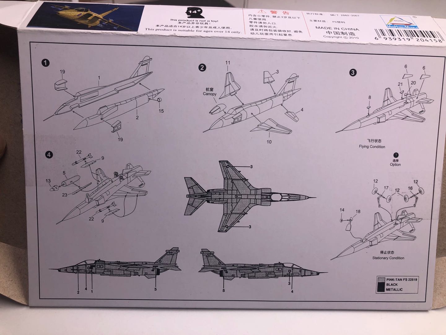 25PCS 1/144 Plastic Assemble F - Desk Setup Computer review and price