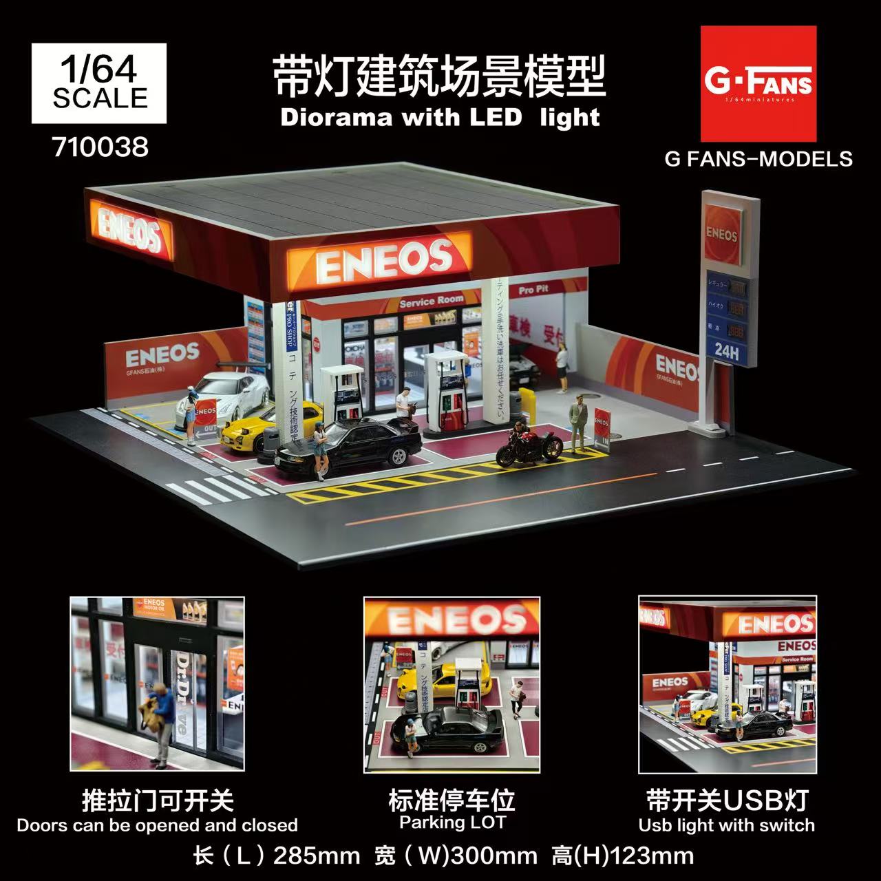 G Fans 1:64 Scale Diorama Park - Desk Setup Computer review and price